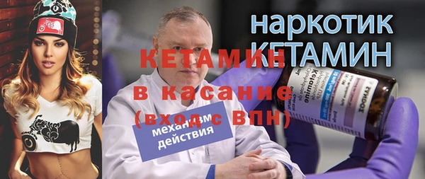 каннабис Волоколамск