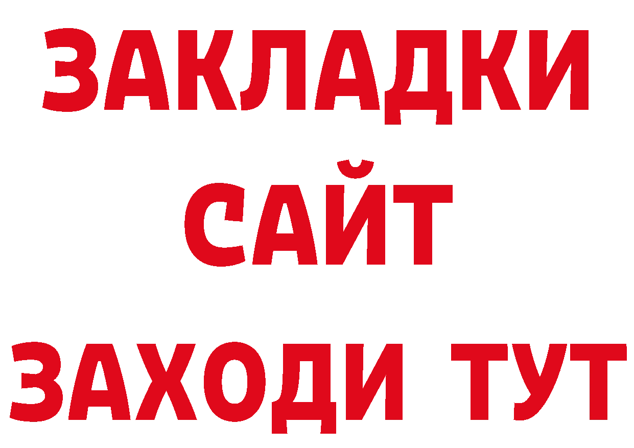 Еда ТГК конопля рабочий сайт сайты даркнета ссылка на мегу Приволжск