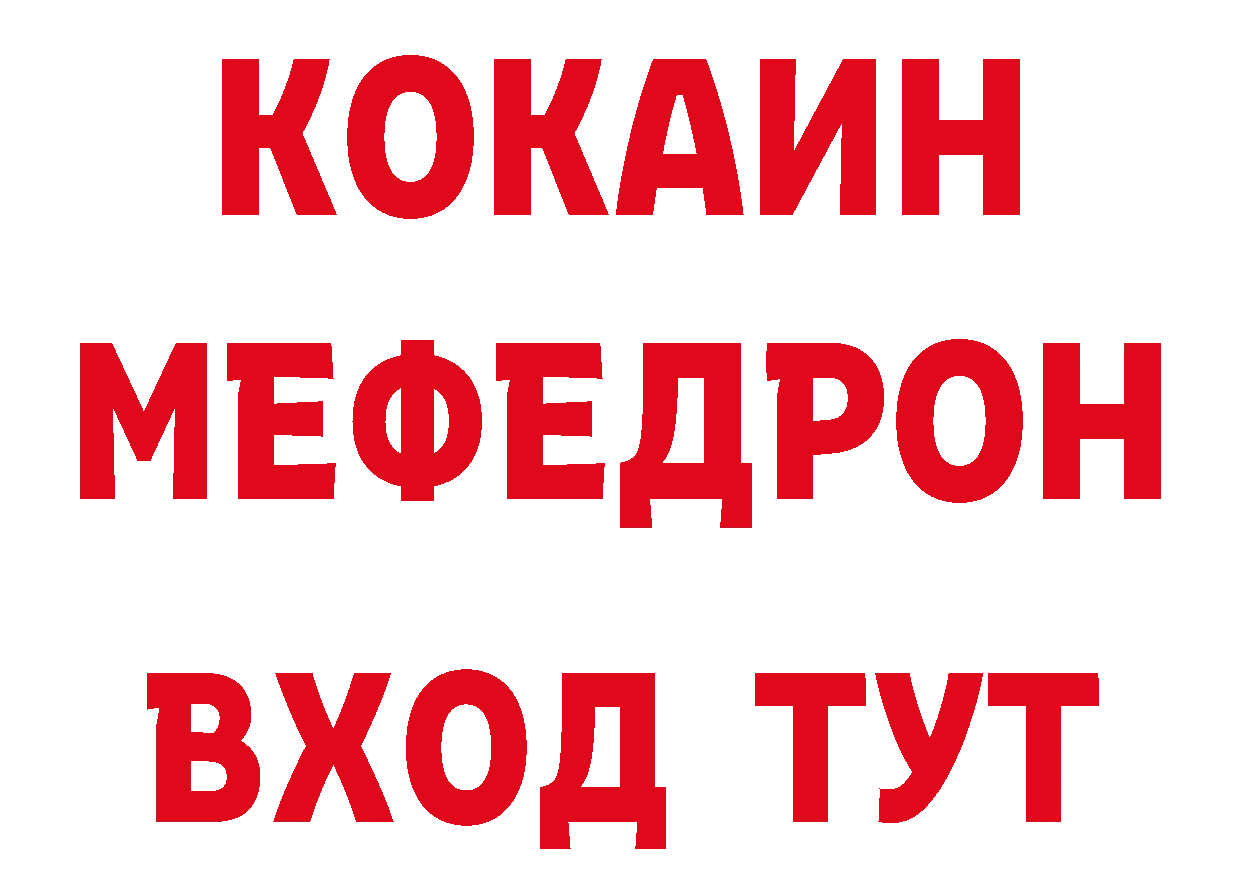 Дистиллят ТГК концентрат сайт площадка mega Приволжск