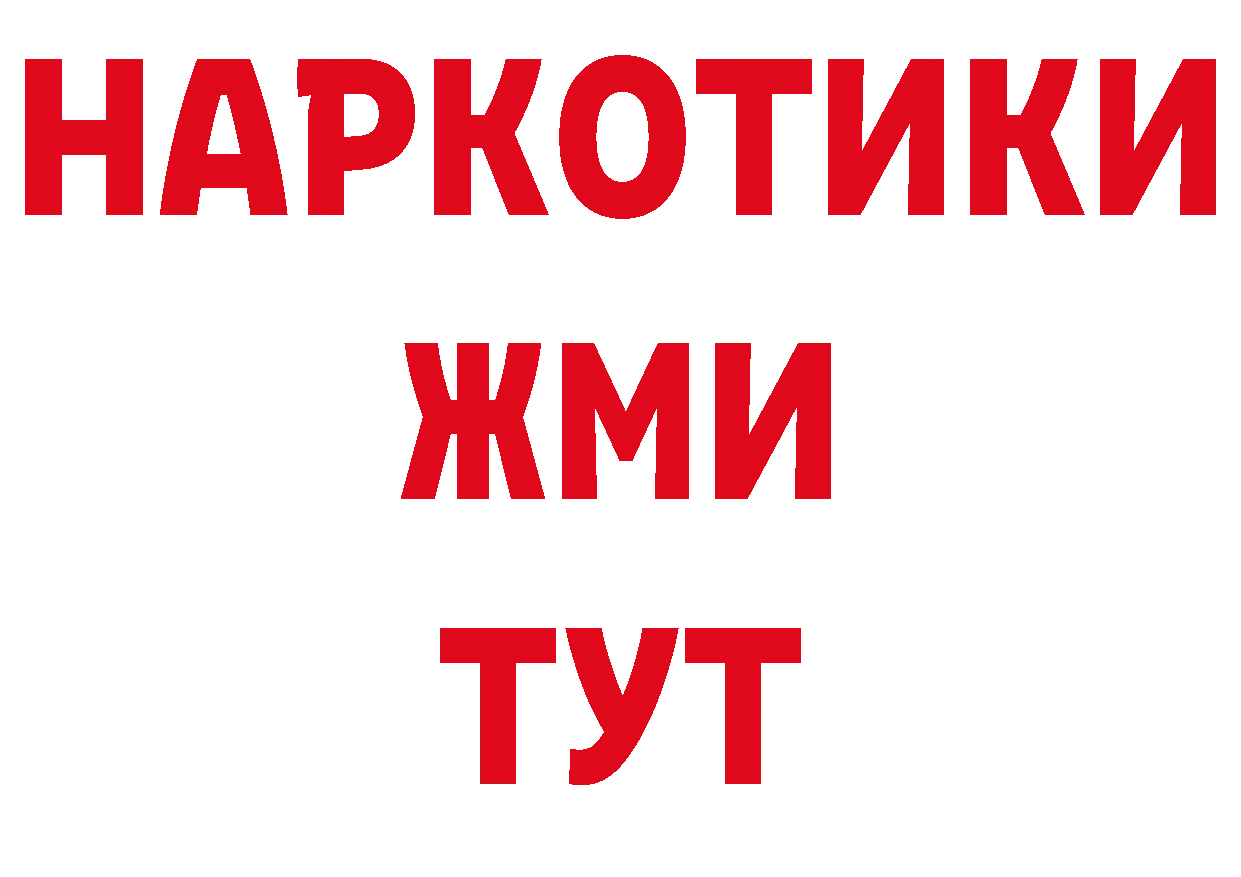 Бутират оксана как войти даркнет мега Приволжск